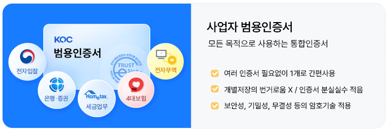 사용용도 이미지.PNG